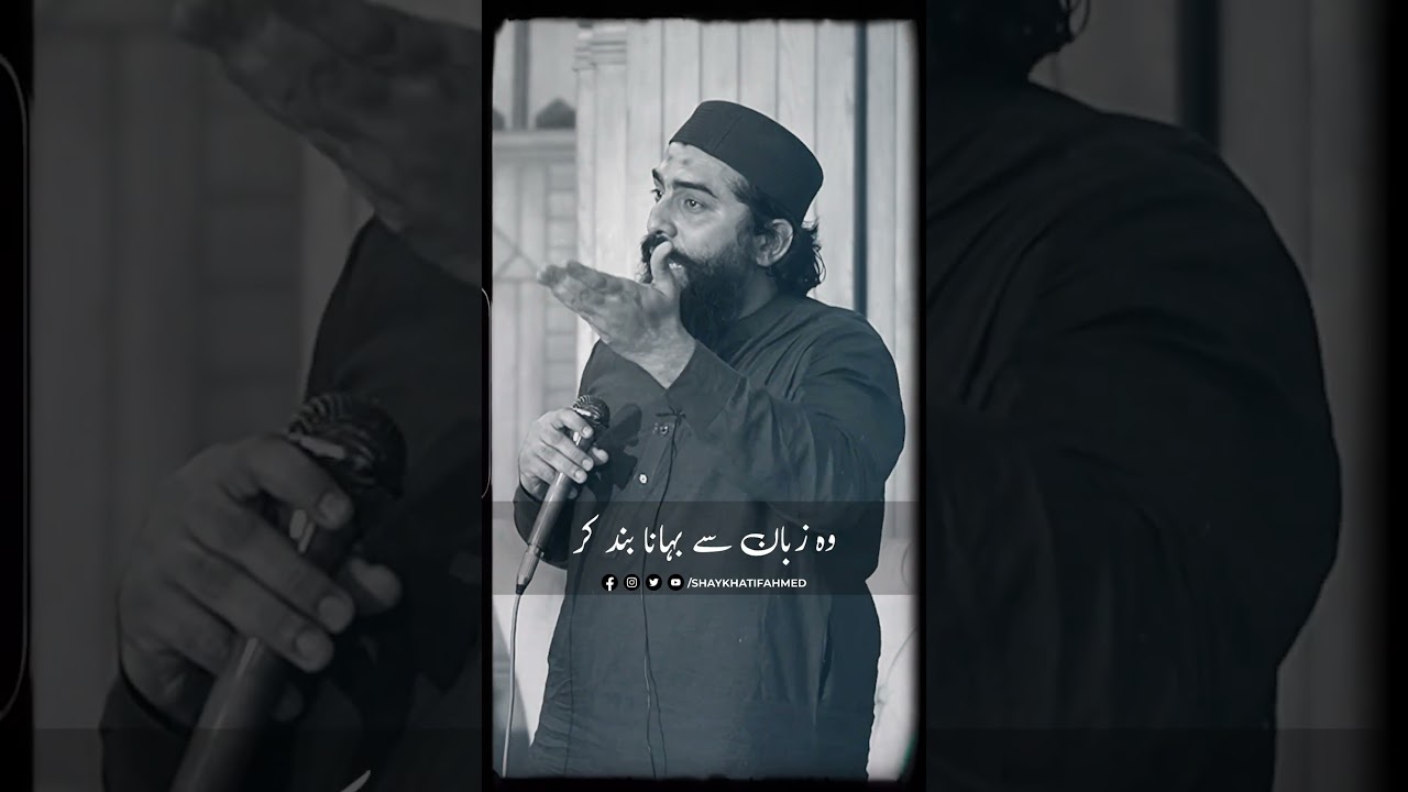 Beta Quran Parha Kar || Reminder by Shaykh Atif Ahmed#Allah #ShaykhAtifAhmed #Quran #Tanha
