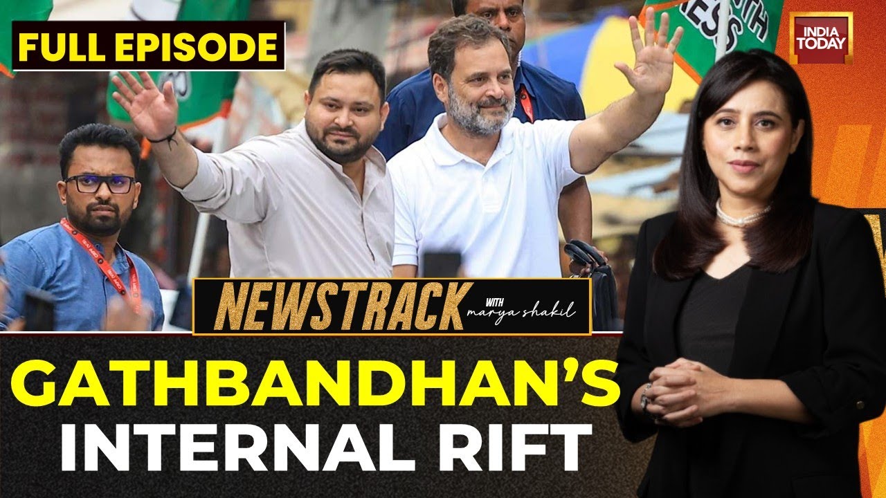 Bihar 2025 Elections: RJD-Congress Alliance Faces Major Cracks 🗳️