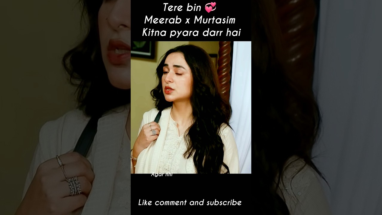 Yumna Zaidi & Wahaj Ali's Emotional Tere Bin Short 💔 | Meerab's Fear of Losing Him