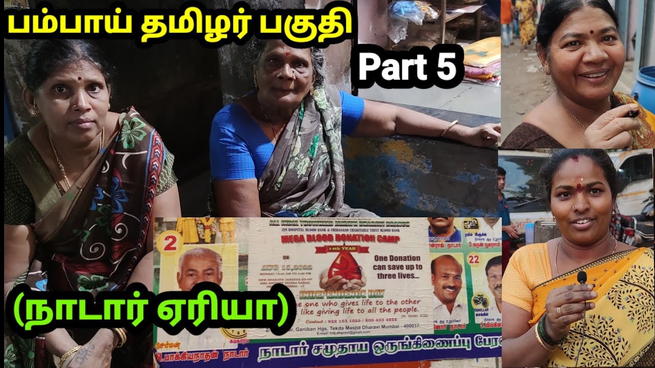 பாம்பாய் தமிழர் பகுதி: நாடார் சமூக வாழ்வு, கல்வி மற்றும் வேலை வாய்ப்புகள் 🏙️