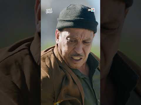 محجوبة ، التيبارية وبا صطوف… محترفو التسول 💰 #رمضان2024 #الثانية #2mtv