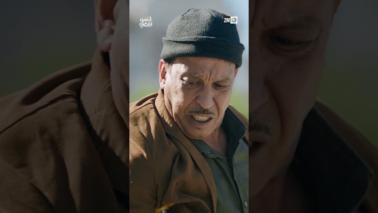 محجوبة، التيبارية وبا صطوف.. محترفو التسول 💰