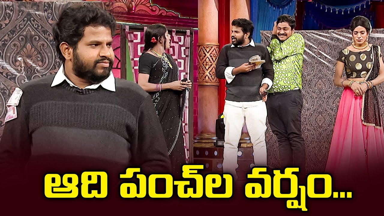 Hyper Aadi & Raju's Hilarious Jabardasth Skit 😂