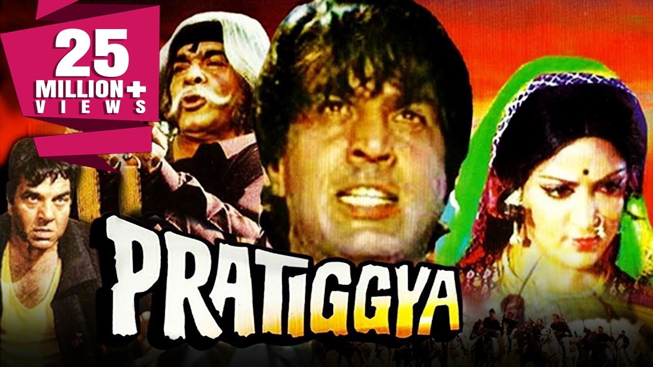 Pratiggya (1975) Full Hindi Movie | Dharmendra & Hema Malini's Classic Drama 🎬
