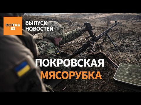 ❗Операция ГУР в Покровске. Буданов на фронте. Трамп вторгнется в Нигерию? / Выпуск новости