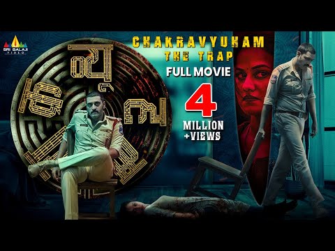 Chakravyuham The Trap Hindi Suspense Thriller Full Movie | Ajay, Urvashi | 2025 South Dubbed Movies