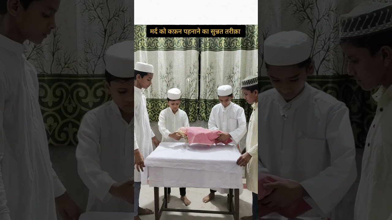 Mard ke Kafan Pahne ki Sunnat Tarika | Islamic Rituals Explained 🕌