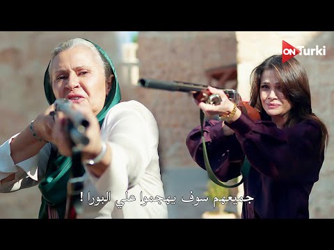مسلسل المدينة البعيدة الحلقة 36 اعلان 3 الرسمي مترجم للعربية
