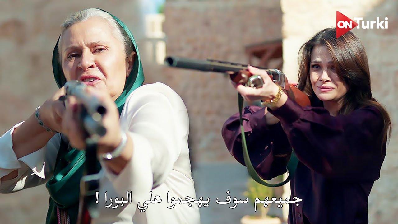 مسلسل المدينة البعيدة الحلقة 36 | الإعلان الرسمي مترجم للعربية 🌆