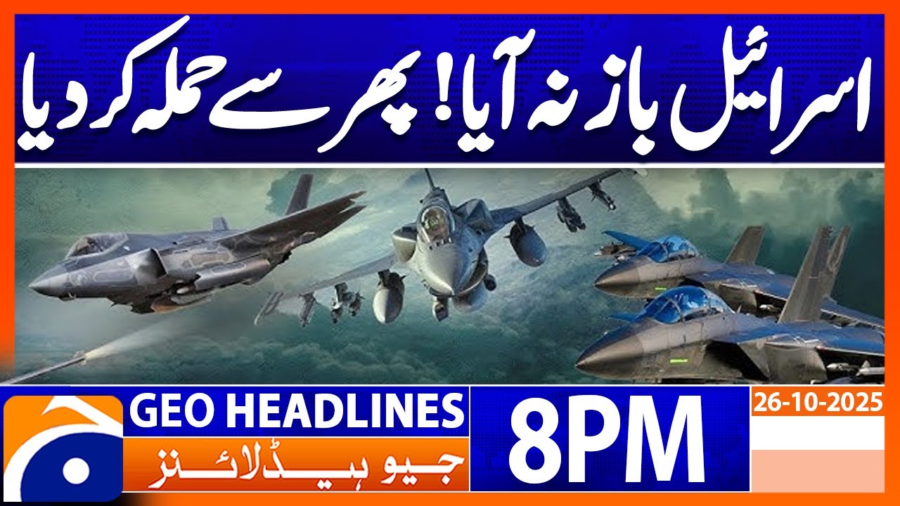 Breaking News: Israel Launches New Attack Amid Ongoing Tensions ๐จ | Geo News 8 PM, October 26, 2025