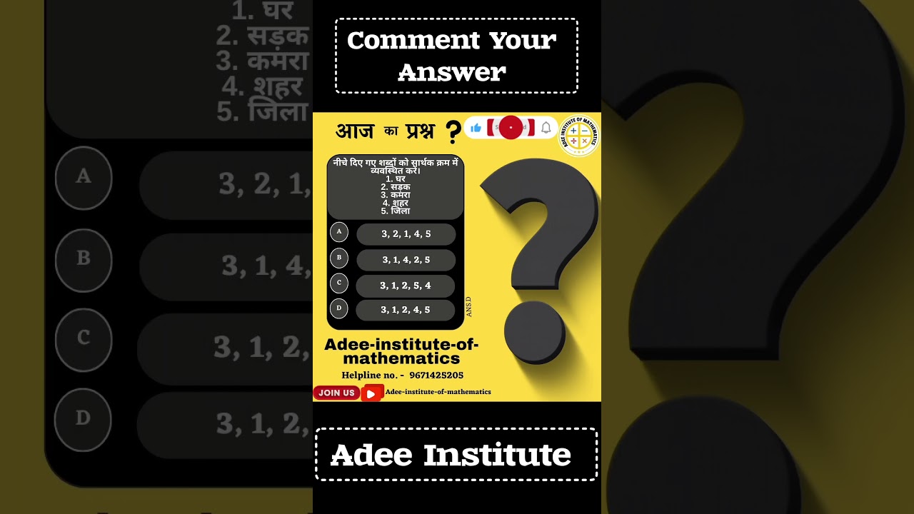 10+ Reasoning Tricks by Kasim Sir to Pass Easily