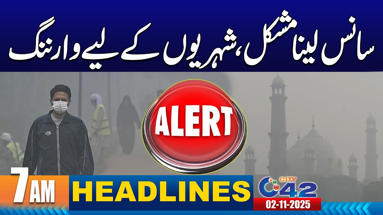 Lahore Disappears into Thick Smog 🌫️ – 7AM News Headlines, Nov 2, 2025