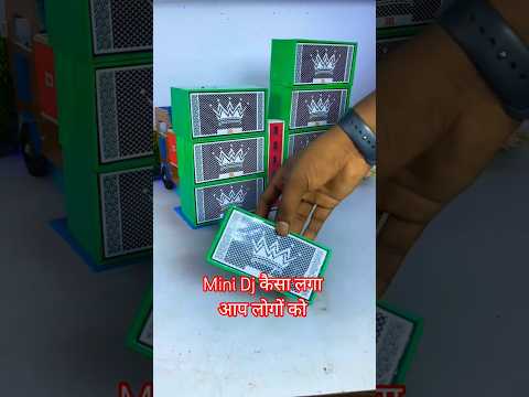 #djakashmaurya #bhojpuri #djrakeshbabu mini Dj dhake kamariya harihar sadiya #dj