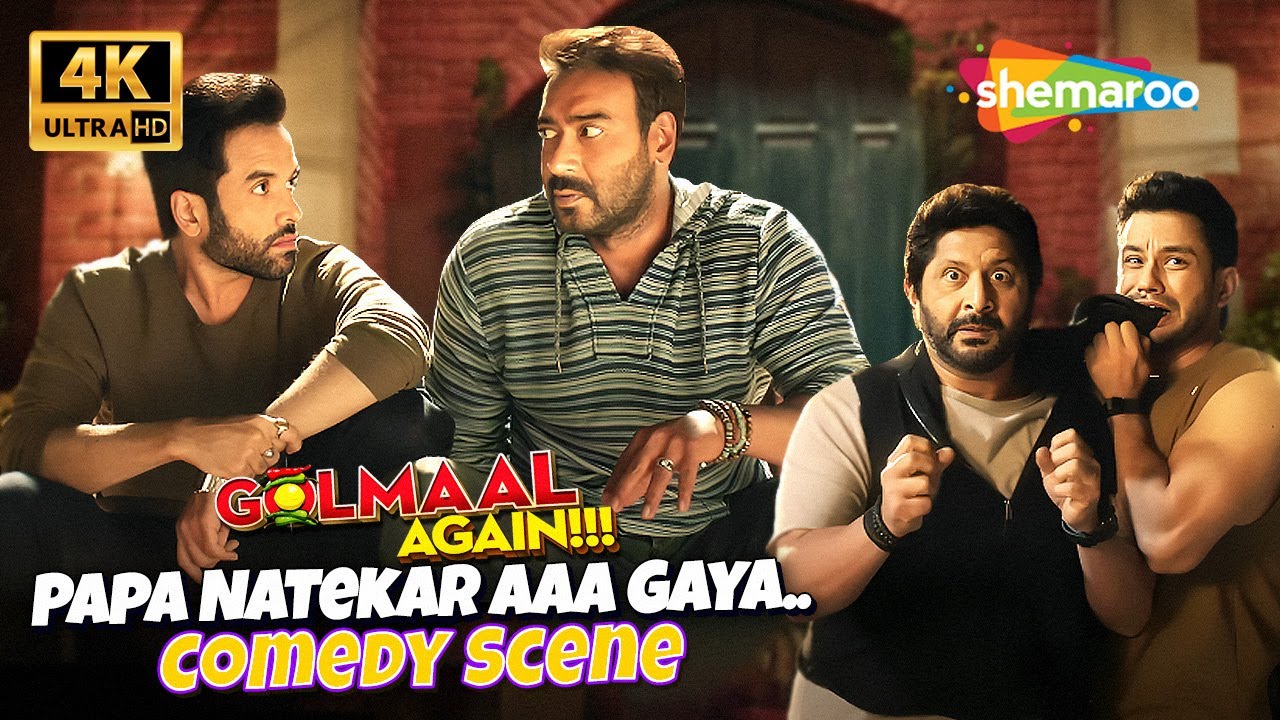 Golmaal Again Comedy Scene - PAPA NATEKAR Aa Gayaa 💀🤣 | Ajay Devgan, Arshad Warsi, Tusshar Kapoor