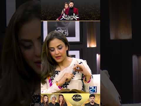 New "Ost" Of Jaan Nisar | Jaan Nisar Drama Review | Kya Drama Hai With Mukarram Kaleem