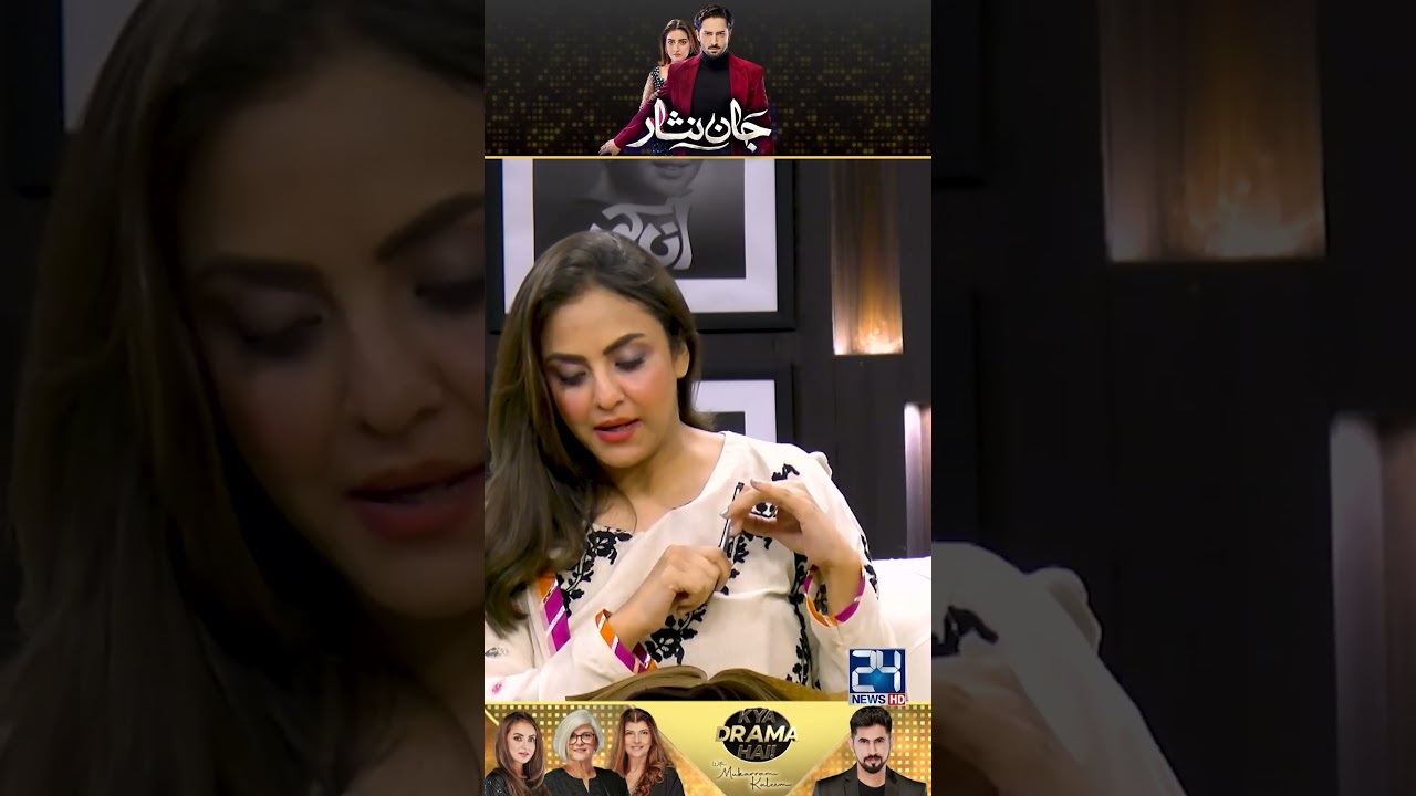 Exclusive: Jaan Nisar OST & Drama Review 🎬 | Mukarram Kaleem's Take