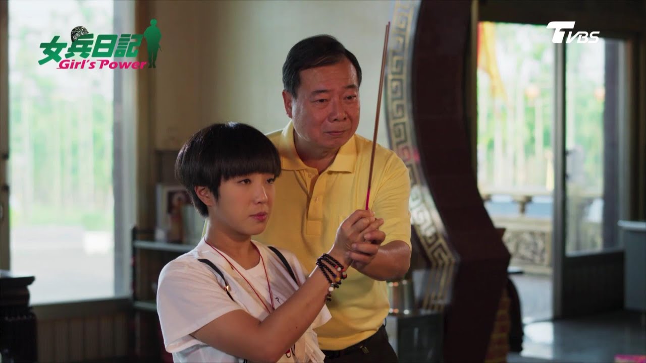 女兵日記 第1季第80集：素娥退訓成謎？連長發話追蹤真相！幽靈大兵手記揭露誰是真相？🎖️