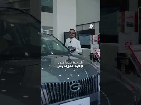 قسط سيارتك 666 ريال بس؟!!