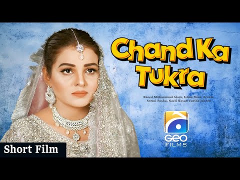 Chand Ka Tukra | Short Film | Raeed Muhammad Alam - Ishaa Noor - Arsala | Geo Films
