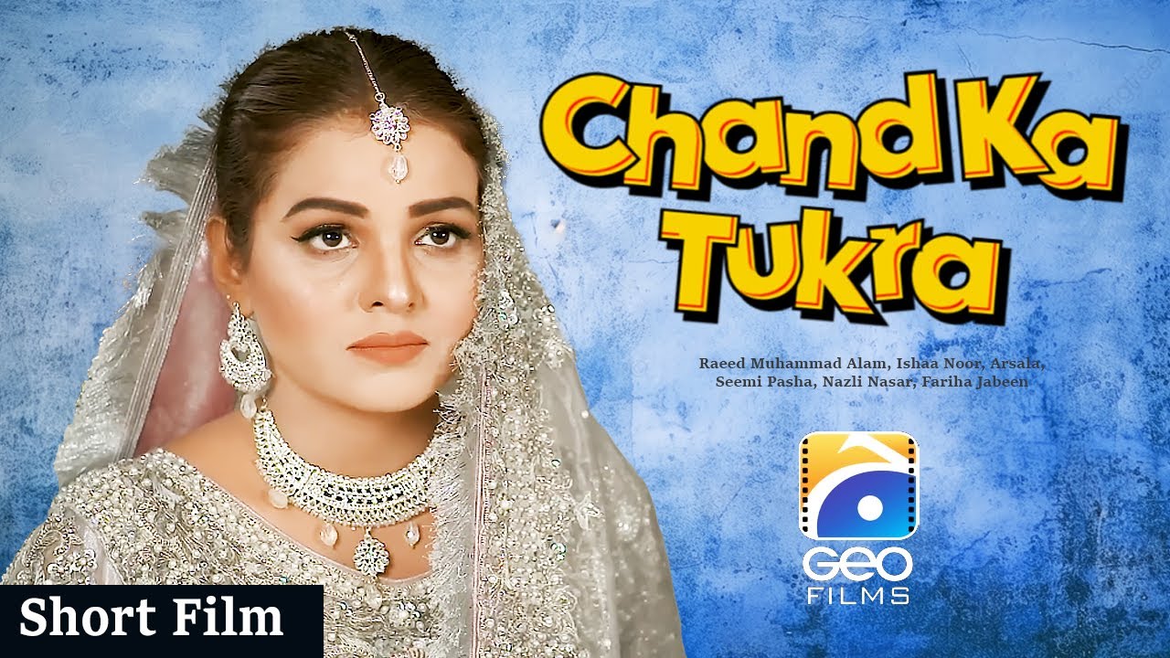 Chand Ka Tukra 🌙 | Emotional Short Film by Geo Films Featuring Raeed Muhammad Alam & Ishaa Noor