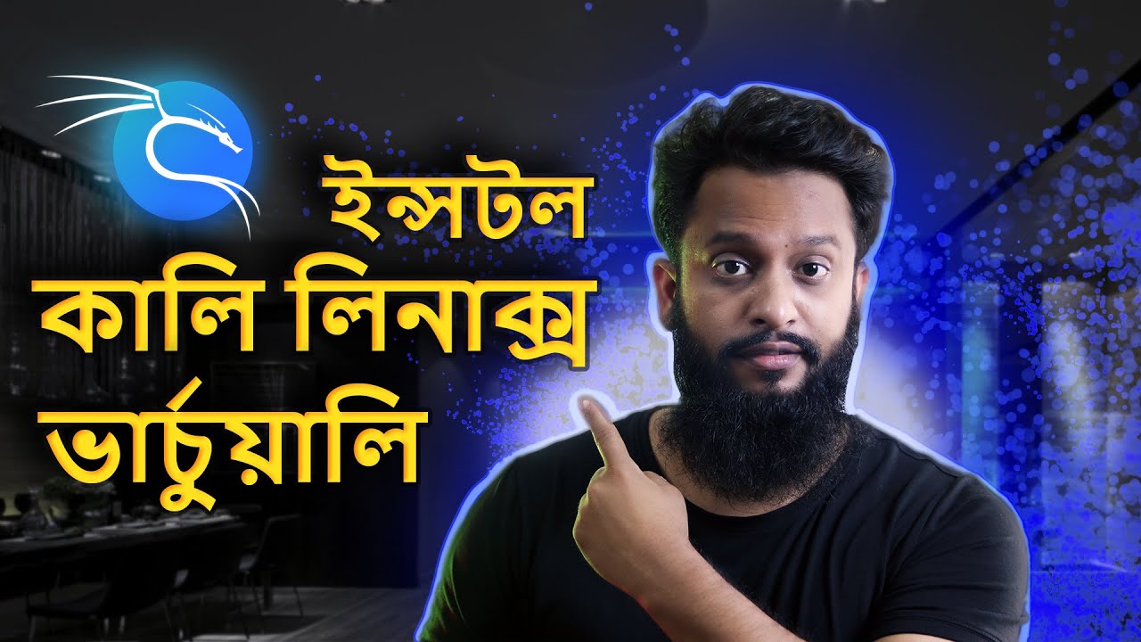 Kali Linux Installing In VMware Workstation Virtually - Full Guide In Bangla!