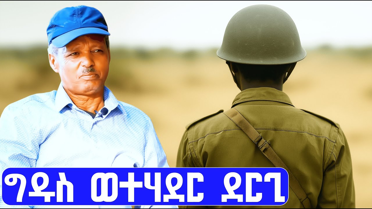 EMN: Face-to-Face Interviews & In-Depth Coverage 🇪🇷