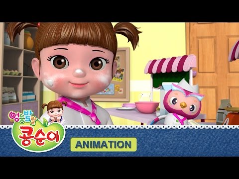 엉뚱발랄 콩순이와 친구들 3기 8화 "파티쉐 콩순이"편