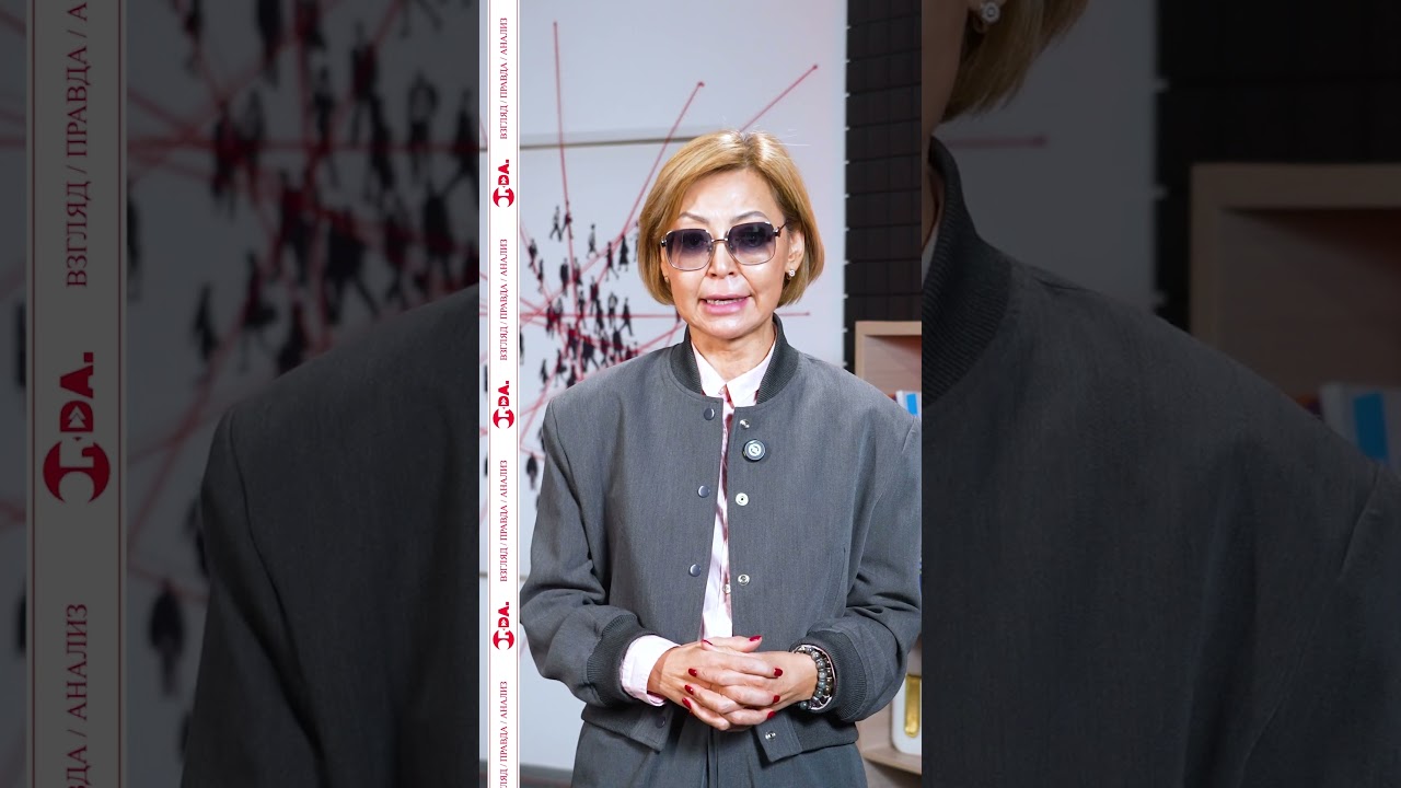 Циничный смех системы власти в Казахстане