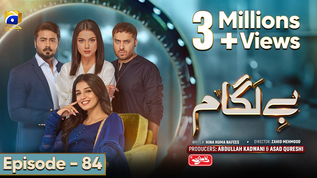 Baylagaam Mega Ep 84 [Eng Sub] - Qarshi Johar Joshanda
