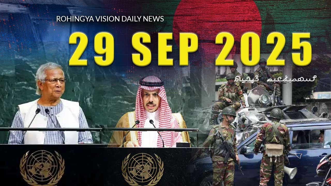 Rvision News in Rohingya Language - September 29, 2025