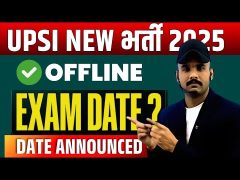 UP SI Exam Date 2025 OUT | UP SI 2025 Complete Preparation Plan & Strategy | UP SI Exam Date 2025