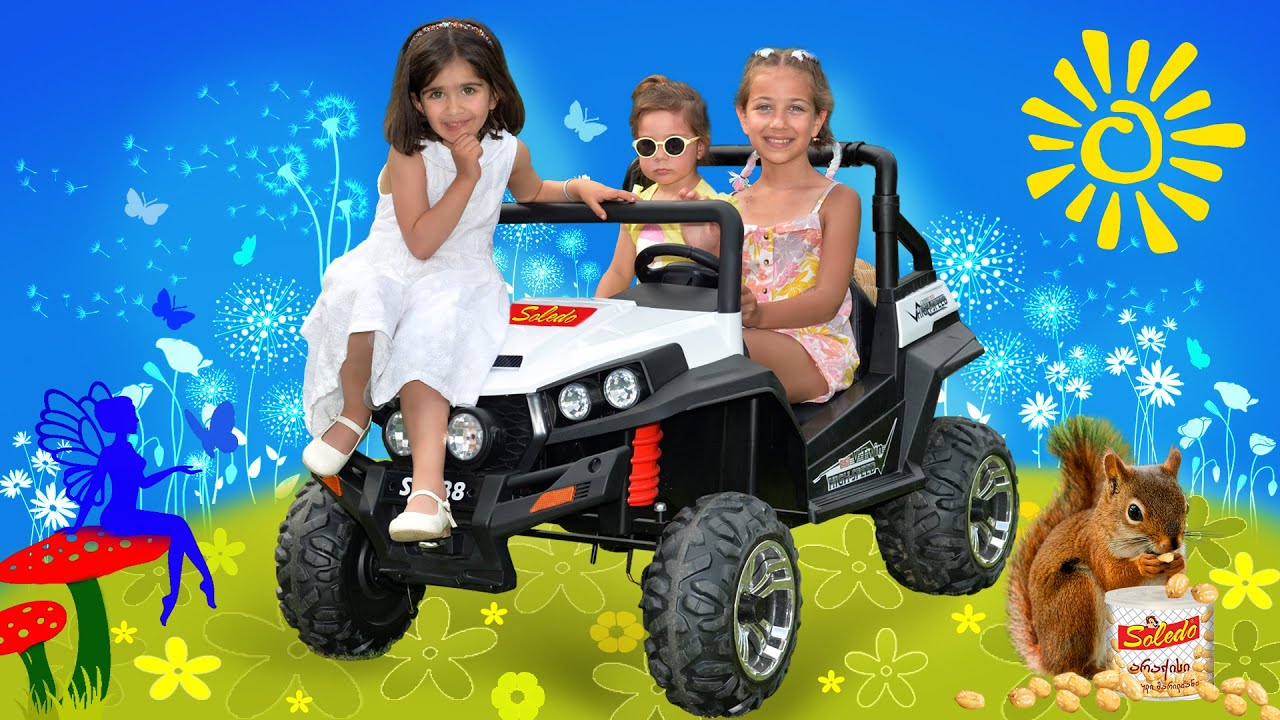 ემილიამ ფერიამ ბავშვებს როგორ გაახარა? 🎁