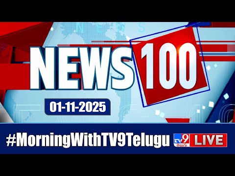Breaking News Live | Speed Updates & Top Stories | TV9 (01-11-2025) 📺