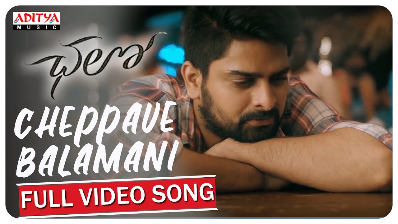 Cheppave Balamani Full Song from Chalo 🎶