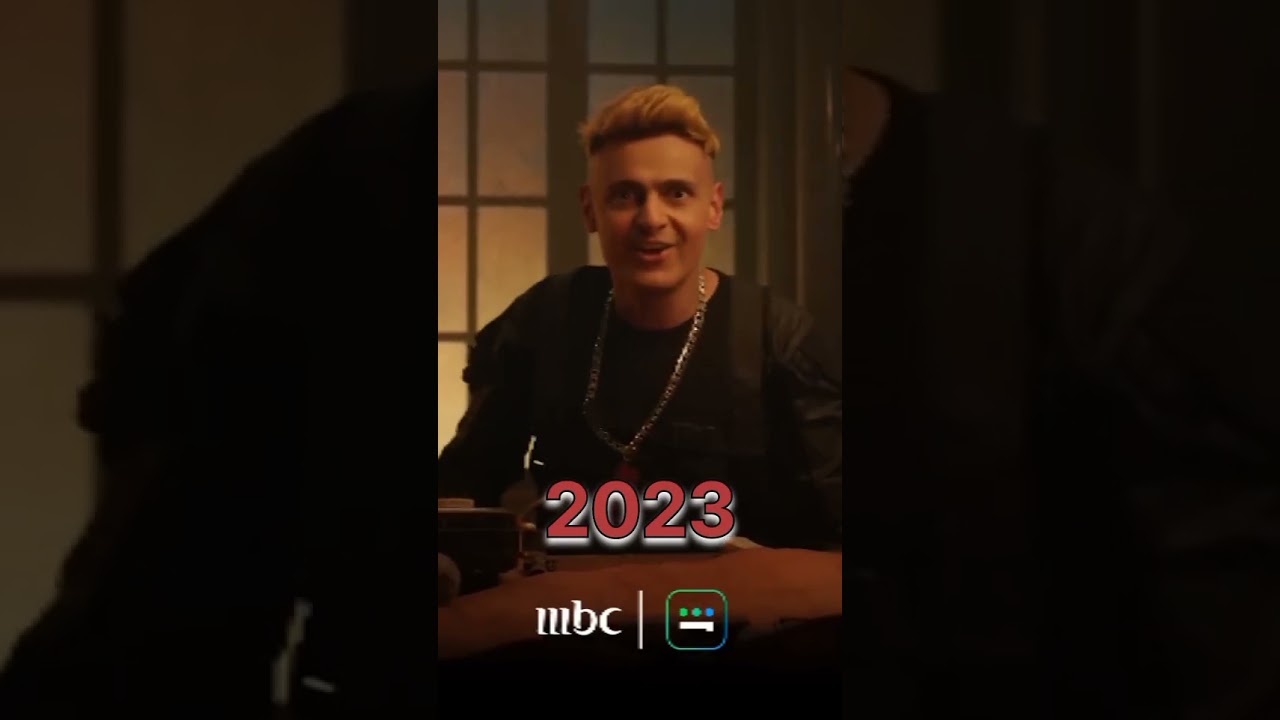 رامز جلال قبل سنة وسنتين 🎬