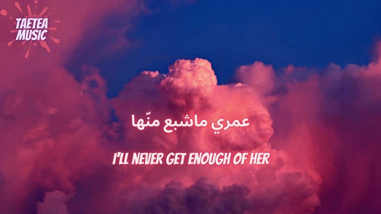 Memaar Al Morshedy - Zahra Lyrics (English Translation) 🎶