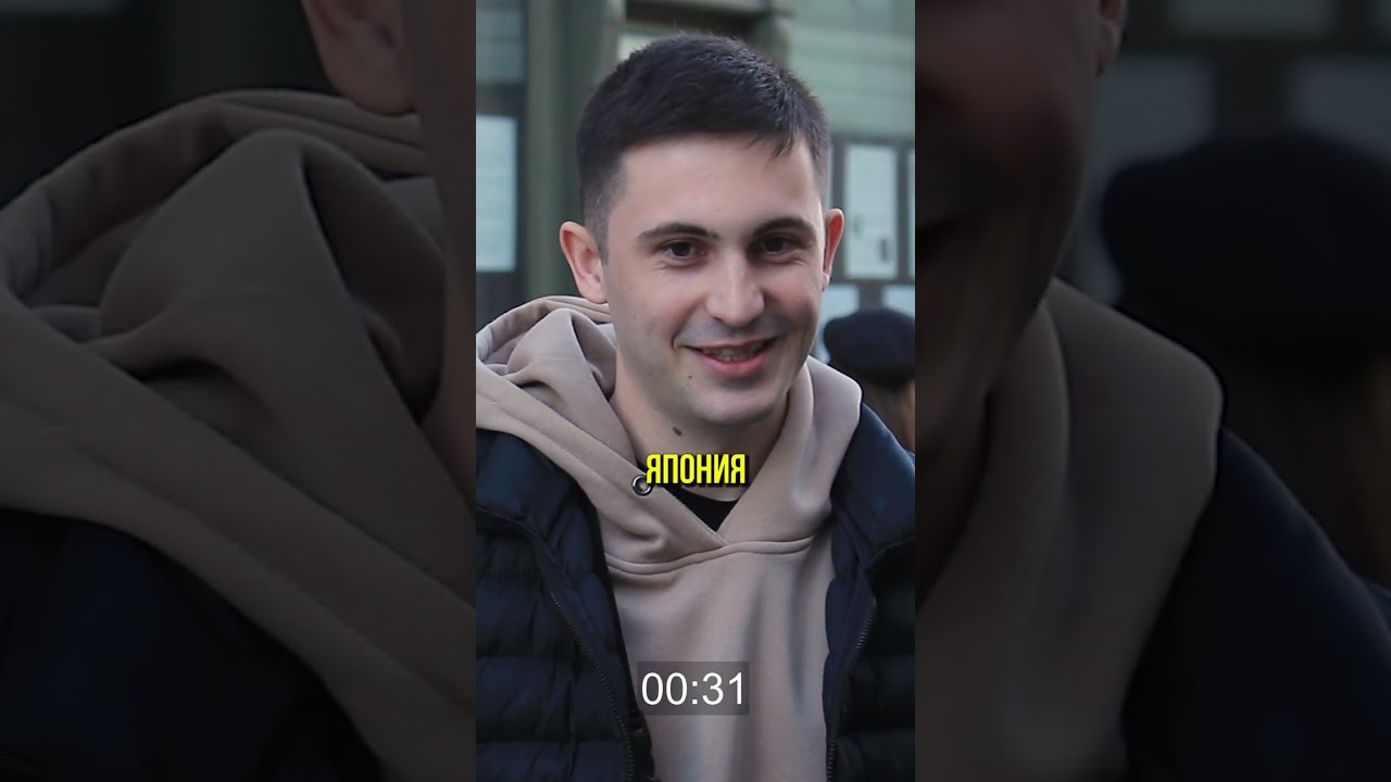 Угадай столицы стран мира за 1 минуту