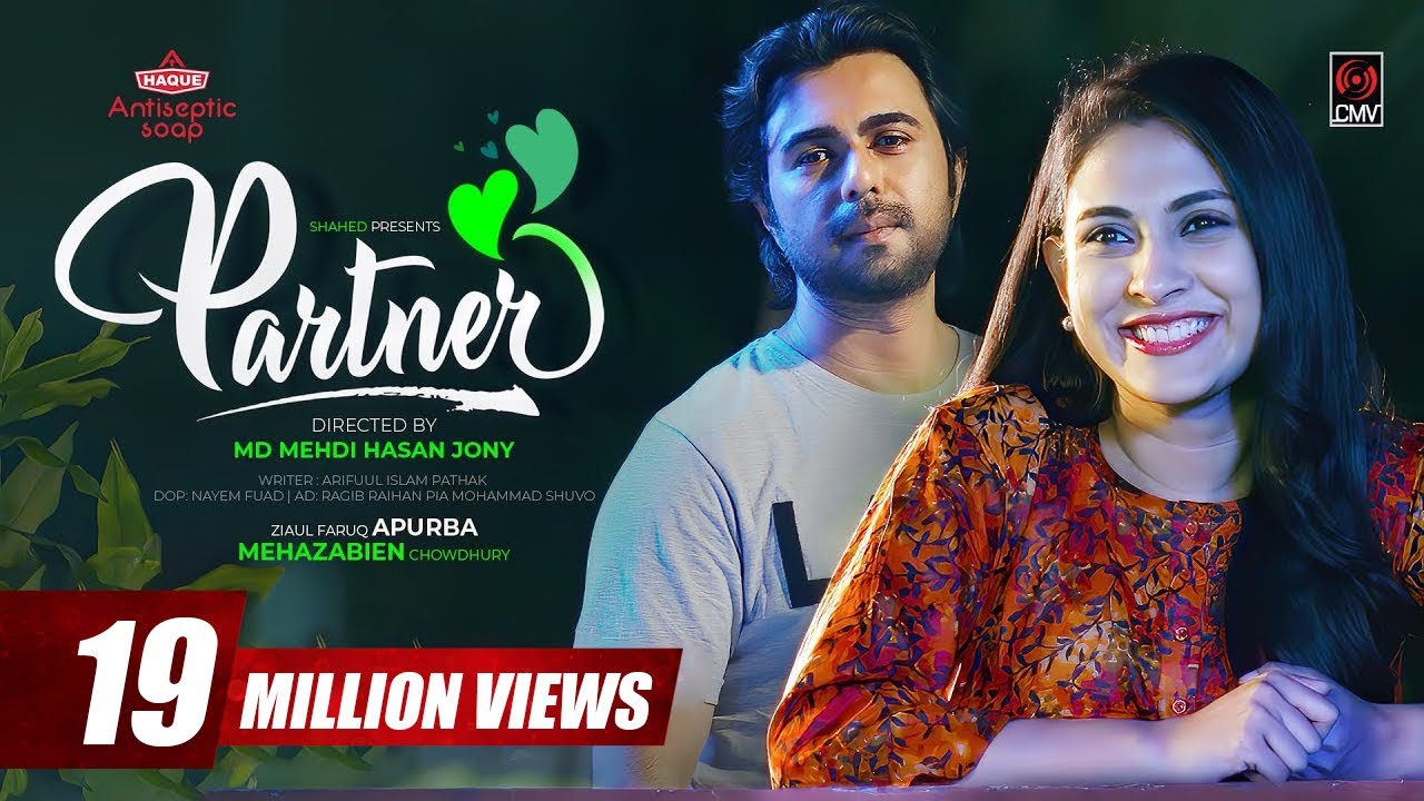 Partner Bangla Natok (2020) | Apurba & Mehazabien