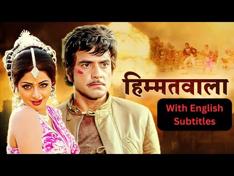 Himmatwala (With English Subtitles) Jeetendra - Sridevi Blockbuster Hindi Movie Amjad Khan & Kader