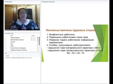 Трудовые споры: как их выиграть работодателю?
