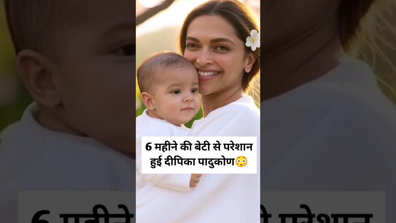 Deepika Padukone Expresses Discontent with Daughter Dua