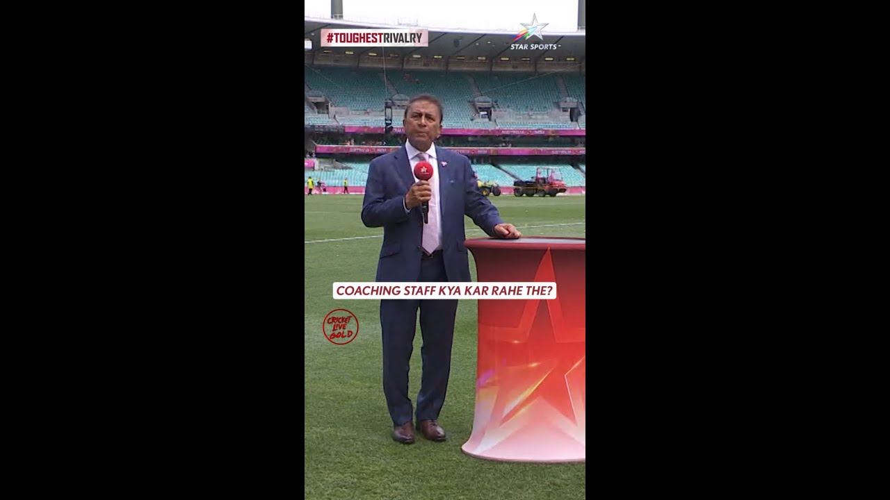 Gavaskar Criticizes India’s Coaching in BGT 🇮🇳