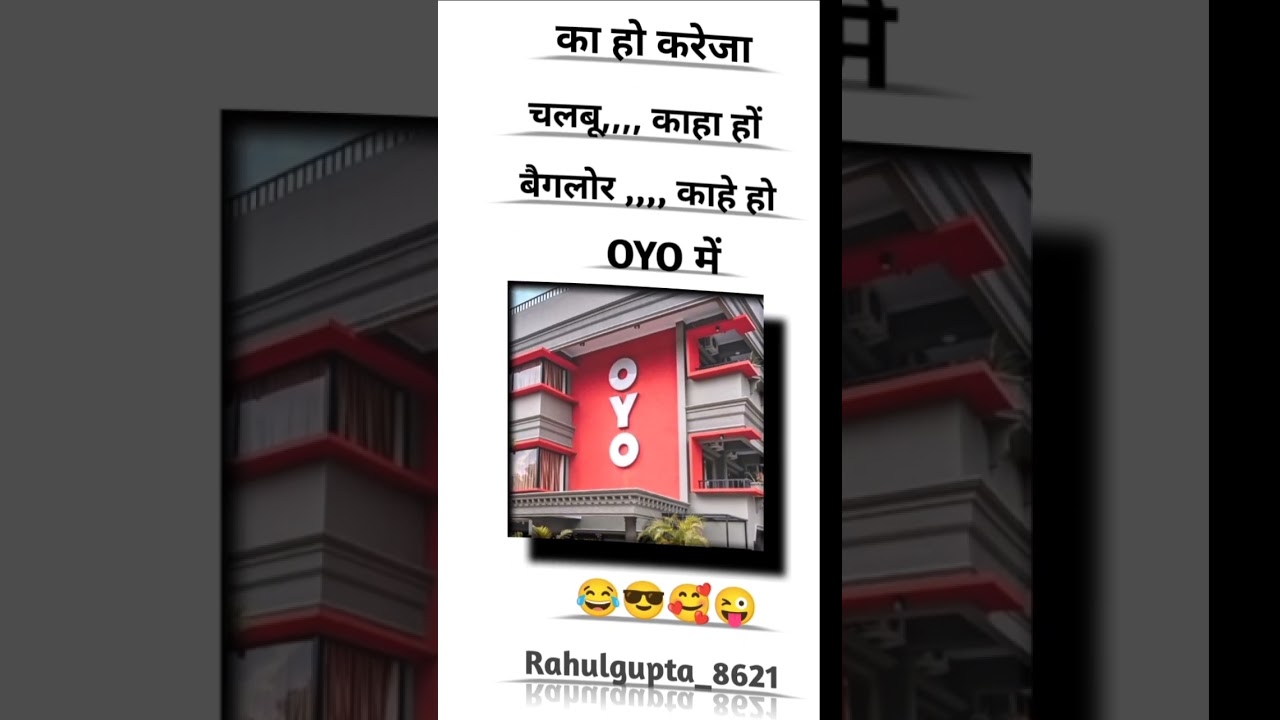 Trending Viral Reels on YouTube & OYO π