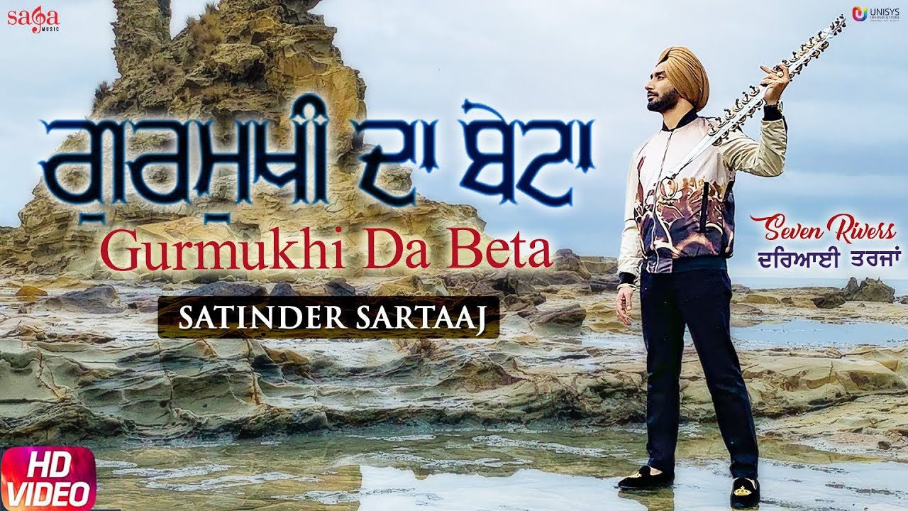 Satinder Sartaaj's 'Gurmukhi Da Beta' | New Punjabi Song from Seven Rivers Album 🎶