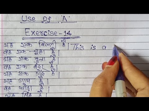 Oxford Basic English Translation Exercise 14 | Use of 'A' ! Exercise 14 |@englishzerose