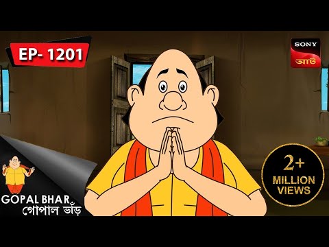 এক এক্কে দুই | Gopal Bhar | Episode - 1201