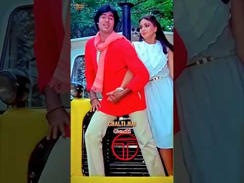 ЁЯО╢ Main Tera Engine Hoon Tu Meri Gadi | Coolie | Amitabh Bachchan, Rati Agnihotri ЁЯШД #bollywoodhits
