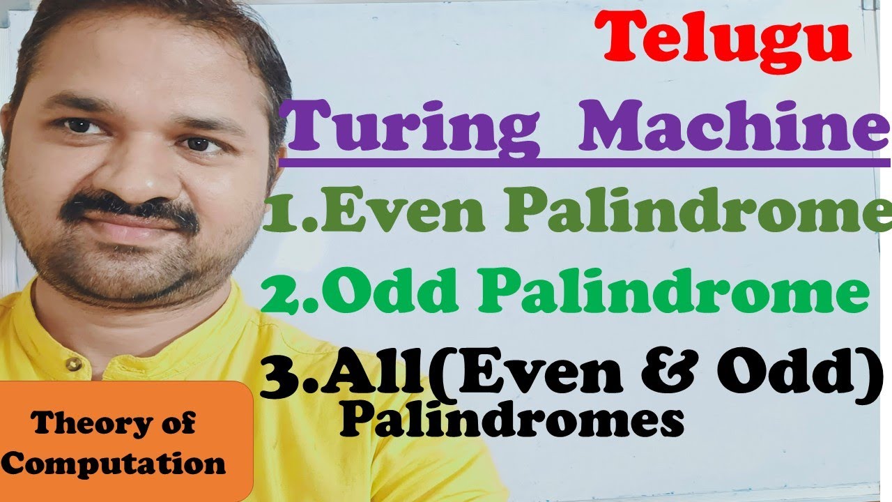 తెలుగులో TOC, ట్యూరింగ్ మెషిన్ & ప్యాలిండ్రోమ్ లెర్నింగ్ 📚