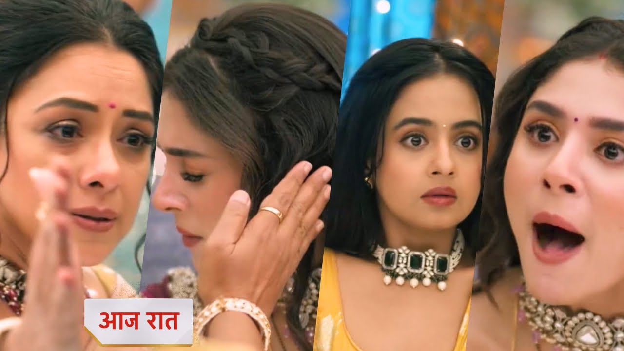 Anupama 12 Aug 2025: Anupama's New Promo - Slap Attempt ๐คจ