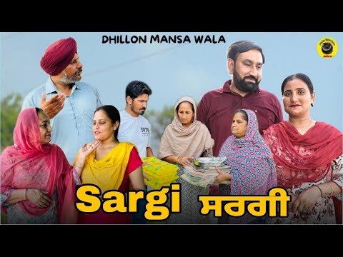 เจธเจฐเจเฉ !! Sargi !! New Latest Punjabi Webseries 2024!! Dhillon mansa wala !! Aman dhillon